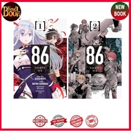Manga 86-EIGHTY-SIX (2 book series) - TokoNovelBook