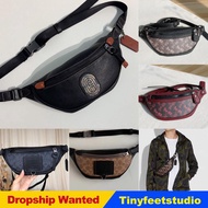 ❼❹Coach 76187 88215 78621 Small Rivington Belt Bag 7 in Signature Canvas Women Men Waist Chest Pouch