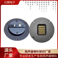 4 Inch 4 Om 30w Pneumatic Tweeter, Type Unit, HIFI Speaker