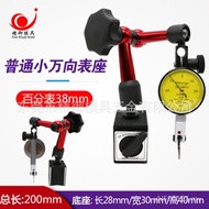 Large Watch Magnetic Stand Small Watch Stand Small Watch Stand Watch Stand Mini Watch Stand Small Un