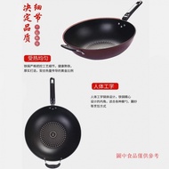 [Order Immediate Shipment] [Diamond Non-Stick Pan] Frying Pan Frying Pan No Fume Non-Stick Pan Induction Cooker Special Wok Gas Stove Universal