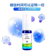 Sea Ozone Oil Ozone Antibacterial Liquid 15ml2025.9.8aaa2025.9.8aaa