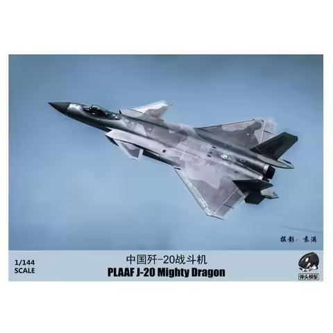 Warhead WSA144020 1/144 Chinese PLAAF J-20 Mighty Dragon Assembly Model Kit