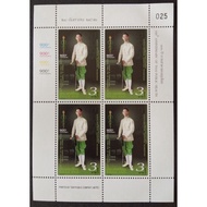 [Thai Post Stamp Not Yet Included] 2019 Set Of 100 Thai Public Health B4 Issued By Thailand 3 Baht F