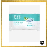 Ilife antibacterial laundry soap 150g Ilife抑菌洗衣皂150g