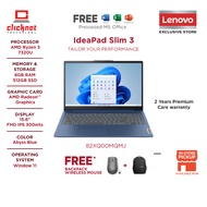 LENOVO IDEAPAD SLIM 3 15AMN8 82XQ00MPMJ/82XQ00MQMJ (R3-7320U, 8GB RAM , 512GB SSD, ATI,15.6'' FHD,W1