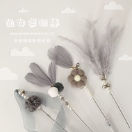 [in stock] Cat Teaser Wand with Bell and Feather Cat Toy Self-Entertainment Fairy Wand Cat Teaser Wa
