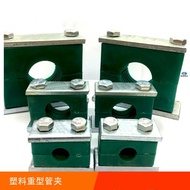 Heavy-Duty Plastic Pipe Clamp High Pressure Oil Pipe Clamp Polypropylene PP Hydraulic Fastening Pipe