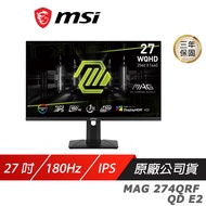 MSI 微星 MAG 274QRF QD E2 電競螢幕 27吋 Rapid IPS 180Hz 1ms WQHD 可調式腳架 液晶螢幕 電腦螢幕 遊戲螢幕