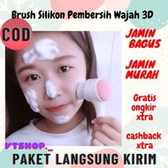 V282 - 3D Silicone Brush For Facial Cleansing/3D Facial Cleanser/Facial Silicone Brush