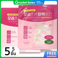 CKD GUARANTEED | CKD 레티โน 콜라겐 저분자 모공 탄력 마스크 5매