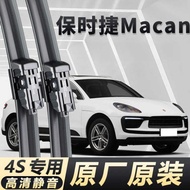 Porsche Macan Macan Macan Macan Macan Special Wiper Durable HD Original Front Rear Window Mute