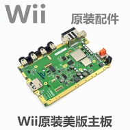 Genuine repair parts Wii hosts original Wii Wii original original motherboard motherboard motherboar