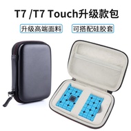 Suitable for Samsung T7 Mobile Hard Drive Bag Storage Bag T7touch Mobile Solid State Drive Protectiv
