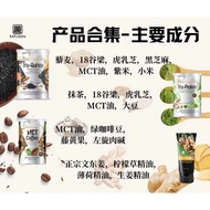 Ratusan Tru Quinoa，Tru Protein Matcha，Tru Ginger Lotion，MCT Coffee