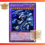 YGO YuGiOh Card TDPP-JP018 | Blue-Eyes Ultimate Dragon | Japanese OCG