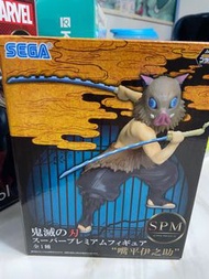 鬼滅之刃 伊之助 sega spm figure