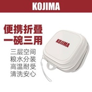 折疊碗外出飲水碗便攜式狗碗貓碗 外出旅行寵物碗 寵物餐具碗 伸縮碗 糧水雙碗分裝 雙倍容量  寵物用品