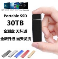 【爆款下殺】SSD移動硬盤16TB 8TB 4TB 2TB 1T外貿跨境 高速移動固態硬盤