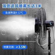 Spray Kaida Wind 30 Electric Fan Water Mist Inch Fan Floor Fan Cooling Industrial Fan Humidification