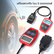 เครื่องมือสแกน MS309 Obd2 LCD อัตโนมัติรหัส Odb2อัตโนมัติ lezer ภาษาอังกฤษสเปนฝรั่งเศสเยอรมันจีนเครื