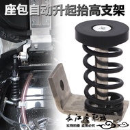 Suitable for Yamaha XMAX300/250 17-23 Modified Seat Bag Seat Cushion Automatic Lifting Spring Seat CNC Modification
