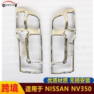 ABS Plastic Modified Sticker Tail Light Frame Suitable for NISSAN NV350 Electroplated Color Modifie