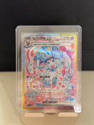 簡中仙子伊貝 17.5 寵物小精靈卡 仙子伊布EX 火伊布EX ptcg 太晶盛聚