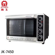 晶工牌 43L不鏽鋼旋風烤箱JK-7450 烤箱 旋風 雙溫控 蛋糕 烘焙 甜點