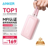 ANKER zolo安克MFI认证旅行充电宝自带双线20000毫安大容量移动电源30W快充可上飞机苹果粉