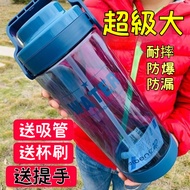 Water Bottle Straw Water Cup Large Capacity Water Bottle 3,000cc Water Bottle Large Water Bottle Dou