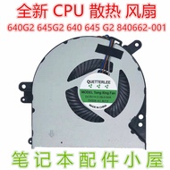 Brand New for HP 640G2 645G2 640 645 G2 G3 Fan 840662-001