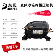 Dongbei Inverter Peti Sejuk Peti Sejuk Pemampat VFA090CY1 VFJ110CY1 VFL070CY1 LU88PY1