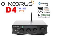 "音樂達人"顛覆CP值 O-NOORUS D4 TPA3255 PFFB技術+HDMI-ARC+可調高中低音+直通模式