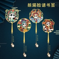Opera Sichuan Opera Panda Metal Bookmark Peking Opera Sichuan Opera Face-Changing Gift Oriental Gift