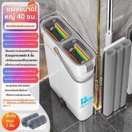 Joybos | ไม้ถูพื้นหลายประโยชน์ใช้งานได้ทั้งสองด้าน