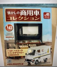 懷舊商用車 1:43 Vol.41 西濃運輸車 Toyota Hiace Quick Delivery
