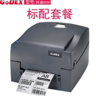 เครื่องพิมพ์ฉลาก GODEX G500U EZ1100Plus 203dpi ป้ายเสื้อผ้า ป้ายซัก ป้ายเครื่องประดับ ป้ายราคา แผ่นด
