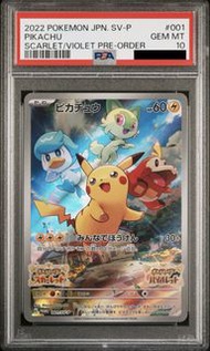 (PSA10) 全新現貨 PTCG 日版朱紫比卡超 promo Pikachu Promo Scarlet Violet 001/SV-P