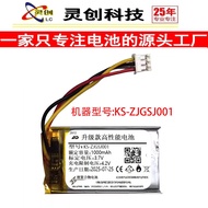 Suitable for Uncle Kai Early Education Story Machine KS-ZJGSJ001 Increased Capacity Battery 1,000mAh