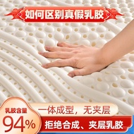 Household Dormitory Student Tatami 1.5m Natural Rice Mattress 1.351.8 Soft Cushion Latex Children Th