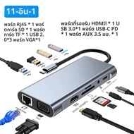 USB C HUB 4K 30Hz ประเภท C ถึง HDMI เข้ากันได้กับ USB 3.0 อะแดปเตอร์ 11 ใน 1 ประเภท C HUB Dock PD 87