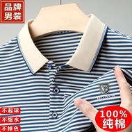 100% Cotton Short-Sleeved T-Shirt Striped POLO Shirt Business POLO POLO Shirt Summer Men's Lapel POLO Shirt Top Men Slim-fit