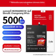 EXIUPAI | แบตเตอรี่สำหรับ Huawei Honor 8plus Enjoy 7x Play 9 Note 10 7c 7a 7s 8e Maimang 6 G9 Youth