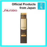 【Official products from Japan】Shiseido ELIXIR Enriched Wrinkle Eye Cream 22g