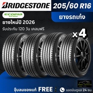 BRIDGESTONE ยางรถยนต์ รุ่น Ecopia 205/60R16 (EP300) | สำหรับรถเก๋ง | ประหยัดน้ำมัน คุ้มค่า รับประกัน