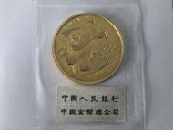2022 中國熊貓 .999金幣 30克 [獨立包裝從未開封] [40週年標識]