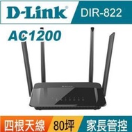 福利品 D-Link 無線路由器 DIR-822 保固2020.02 取代RT-AC51U