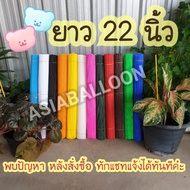 Balloon Sticks 22 Inches 100 Pieces