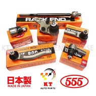 555 JAPAN RACK END PROTON SAGA 12V/ ISWARA (POWER STEERING) SET {100% ORIGINAL JAPAN}
